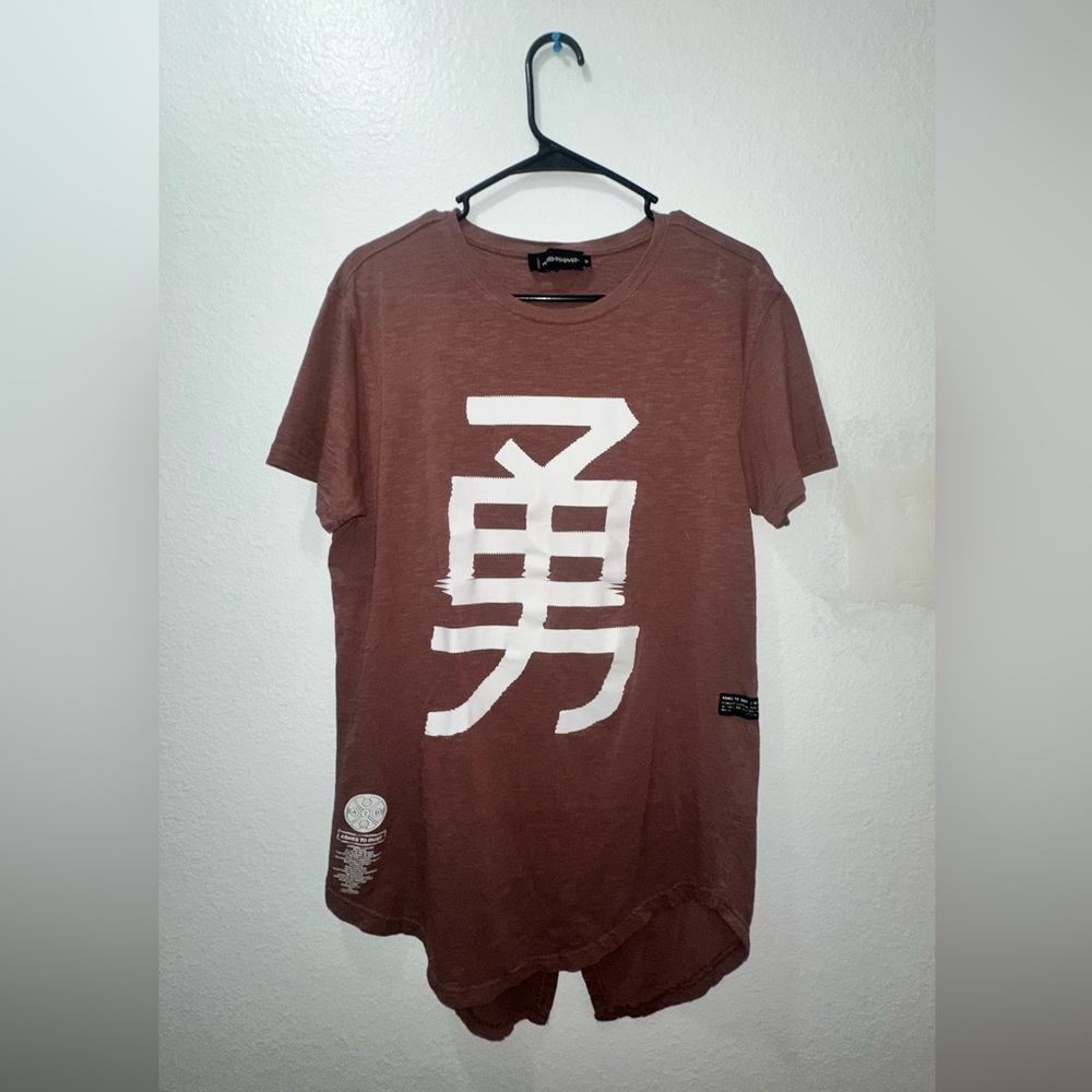 Brown Graphic Tee by Ashes to Dust